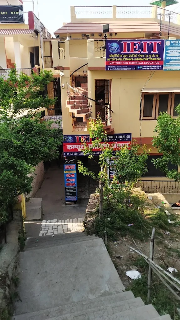 IEIT Almora